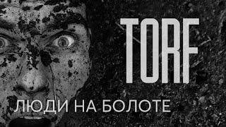 TORF - Люди на болоте