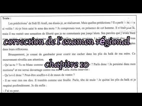 1bac la boîte à merveilles chapitre 10 correction de l' examen régional تصحيح نموذج الإمتحان الجهوي