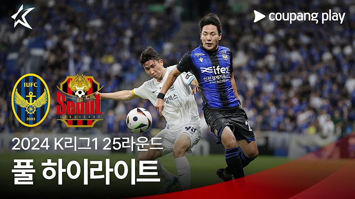 [2024 K리그1] 25R 인천 vs 서울 풀 하이라이트