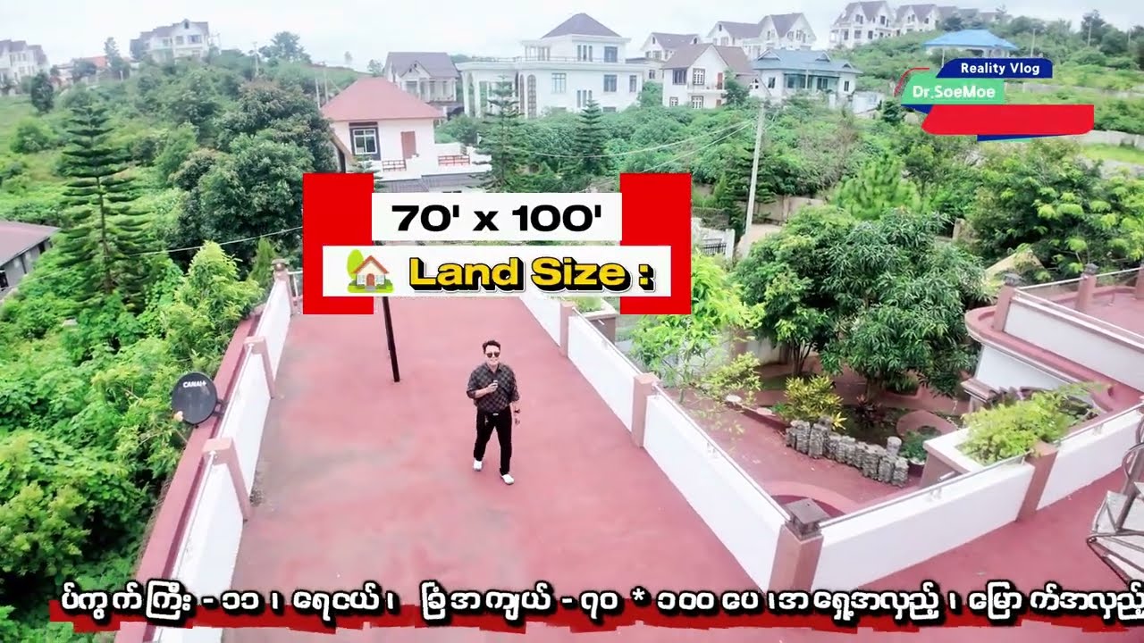 ခြံကျယ်ကျယ် အိမ်ကောင်းကောင်း ပိုင်ဆိုင်ချင်သူတွေအတွက် 