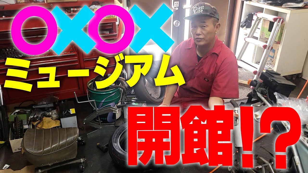 なーさんページです。 なーさん