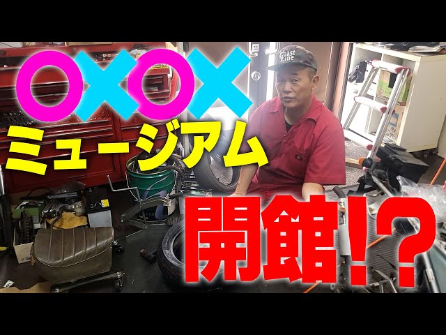 コレキヨページ The Zero-Handle Racer Replica Boom Arrives #4