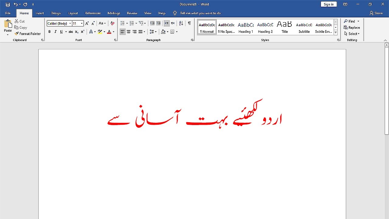 assignment word written in urdu