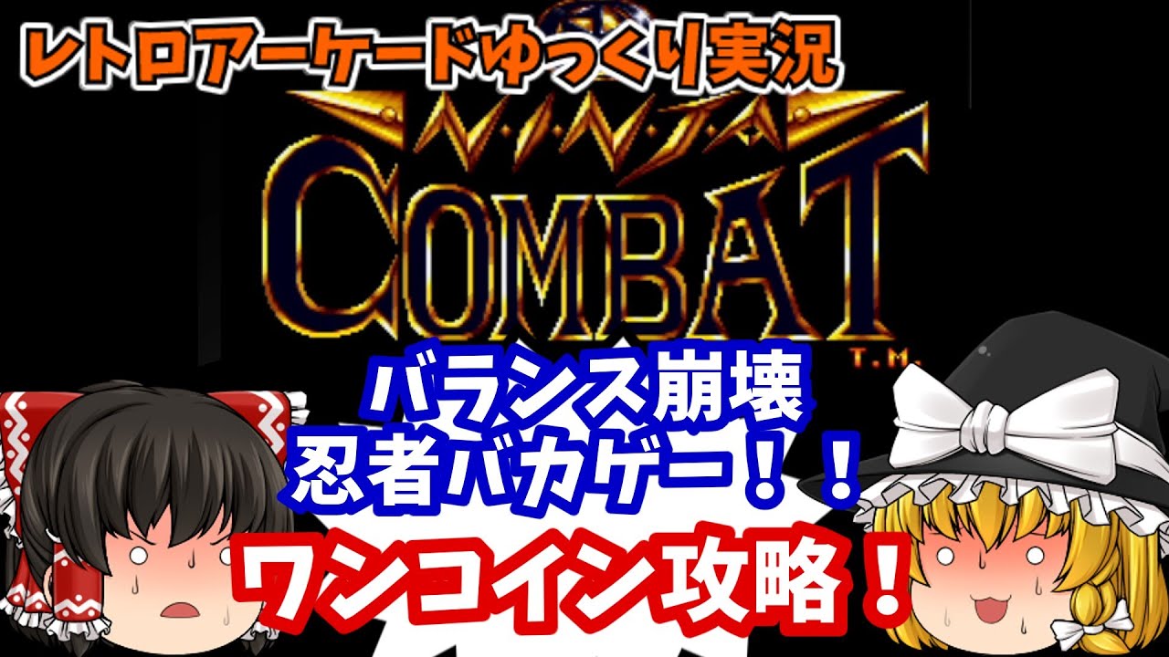 gameplay】Arcade edition no continue Clear for 
