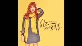 티어라이너 (Tearliner) - Einfuhlung [Cheese in the Trap OST Part 2]