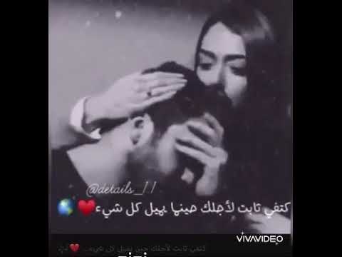 ياريت عمري ما هويت بكرا بيرجع محبوبي زيزي جعفر  