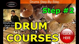Drum Lessons • Step By Step #2 Fills and Coordination • Drum Courses DDrums