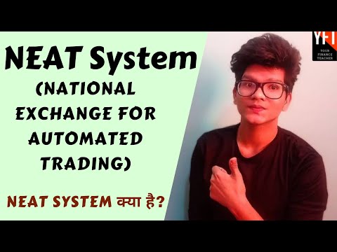 What is NEAT System | National Exchange for Automated Trading | Your Finance Teacher