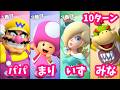 【マリオパーティジャンボリー】わくわくショッピングモールですごろく対決！　優勝は大逆転のあの人！？【ゲーム実況】