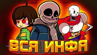 : Ѩ   "Skeleton Bros" // friday night funkin