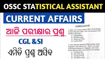 OSSC STATISTICAL ASSISTANT CURRENT AFFAIRS QA Paper Analysis #ossc #ossccgl2024
