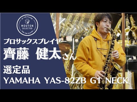 齊藤 Kenta Saito - 齊藤 健太 - KAJIMOTO