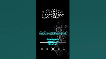 سوره یس آیات ۱۲ تا ۱۴ معجزه ی قرآن و نشانه های قدرت خداوند عبدالله احمد شعبان قرآن و زندگی 