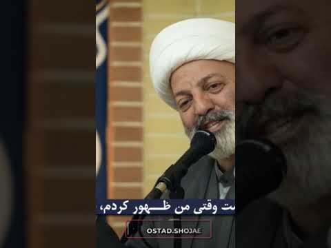 منبر کوتاه تصویری امام زمان عج پناه ماست