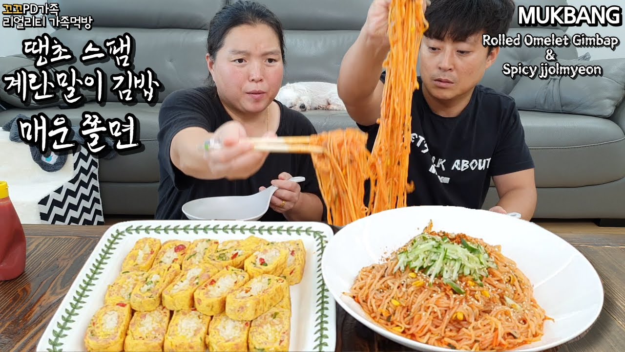 초간단🌶땡초 스팸 계란말이 김밥 만들기(ft.실수로 만든🔥화끈한 쫄면)😋ㅣRolled Omelet Gimbap & Spicy jjolmyeonㅣMUKBANGㅣEATING SHOW