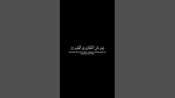 #ياسر_الدوسري #قرآن #تلاوة_خاشعة #quran #islam