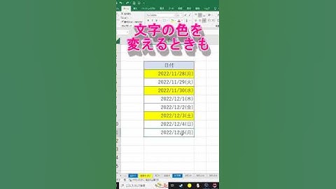 【Excel】エクセル超便利技#エクセル#作業効率化#Shorts