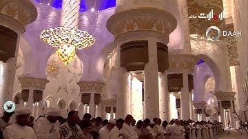 صلاة التراويح للشيخ يحيى عيشان من جامع الشيخ زايد ابوظبي ليلة 5رمضان 1437-تلاوة
