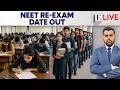 NEET Paper Leak Row: Re-Test On June 21| Firstpost Live | N18L