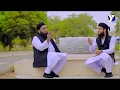 Tu kuja man kuja qari inaam ul hassan shahaat  hafiz abdur raziq