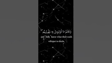 ونحن اقرب اليه من حبل الوريد القارئ المنشاوي 🩶#قرآن #سورة_ق