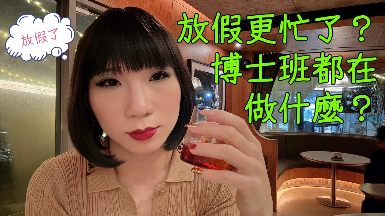 🎓 My First Semester as a PhD Student: I Really Made It Through #phd #research #seminar