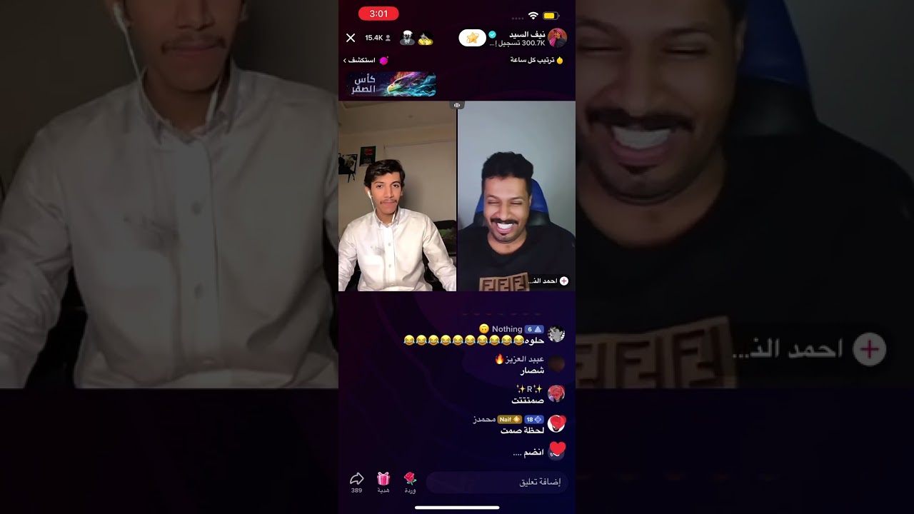 بث نيف 21 يناير … الجزء 3