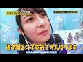 先輩に対し最強の向井葉月 の動画、YouTube動画。