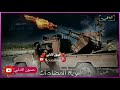 اناشيد جهادية حماسية اناشيد دينية حماسيةاناشيد اسلامية حماسيةاجمل الاناشيد في العالم حماسية  mp3