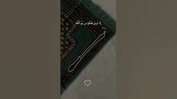 ماهر المعيقلي حالات واتساب يوم الجمعة 