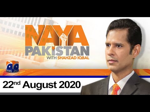 Naya Pakistan | 22nd August 2020