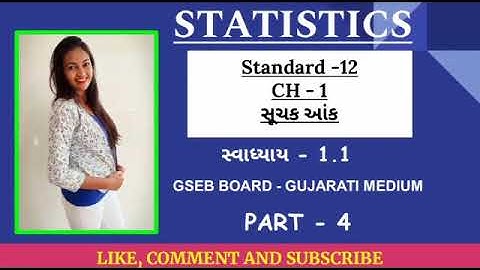 Suchak ank | સૂચક આંક | Index number | Statistics Class 12 gseb | Part 4 | સ્વાધ્યાય 1.1