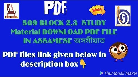 509 BLOCK 2,3  STUDY Material DOWNLOAD PDF FILE IN ASSAMESE অসমীয়াত