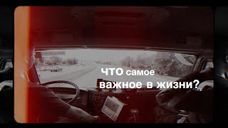 №37 УСТУПИ ДОРОГУ / GIVE WAY