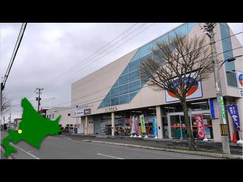 札幌とは思えない静かな住宅地❗️札幌市北区拓北の商店街を散歩 - 2025年4月