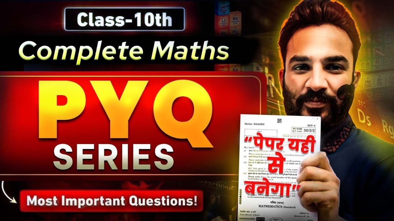 Half Yearly Exams Class 10 MATHS 10 YEAR PYQ'S | 100+ MOST IMPORTANT QUESTIONS BOARD EXAM 2026