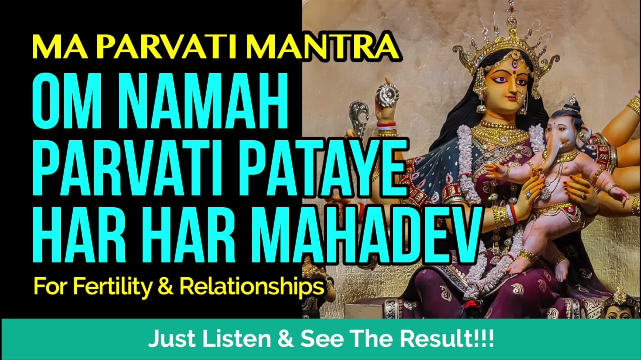 Most Powerful Ma Parvati Mantra |