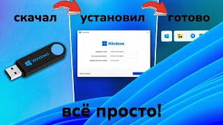 :   WINDOWS 10  11!