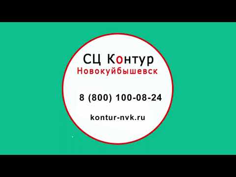 Подписание входящих документов