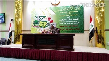 سورة القصص القارئ جاسم الجابري