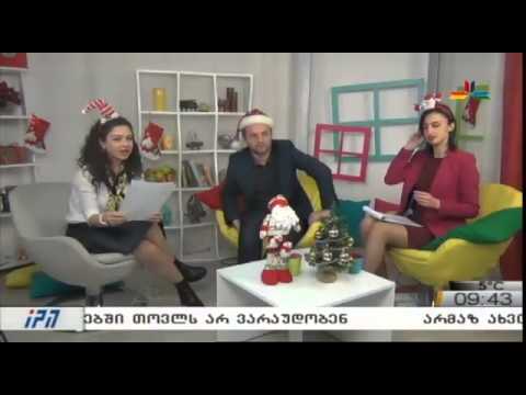 გადაცემა \"დილის პალიტრა\" - როგორ ხვდებიან ახალ წელს მსოფლიოში