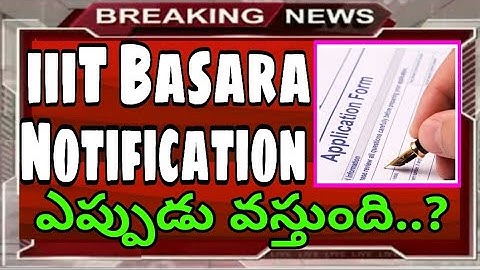 IIIT Basara notification-2020 //RGUKT NOTIFICATION-2020 //RGUKT AP UPDATES //IIIT ADMISSIONS-2020