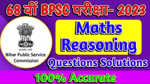 68th bpsc pt math questions solutions | 68th bpsc pt answers key | math and reasoning solutions