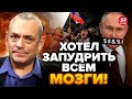 😮ЯКОВЕНКО: Путин ПОСЛАЛ россиян! Нёс такой БРЕД при всех – Послание Путина