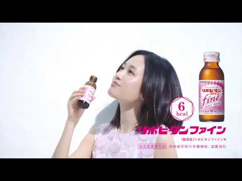 2016/06/13 大正製薬 リポビタンファイン「前田敦子登場」篇