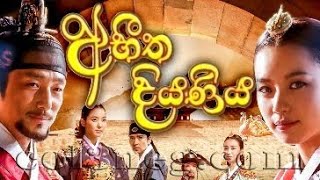 Abeeth Diyani Episod- 12