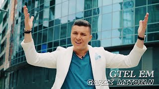Garsi Mitoyan - Gtel Em