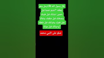 #قرآن #المصحف #تلاوات_خاشعة #ماهر_المعيقلي #funny