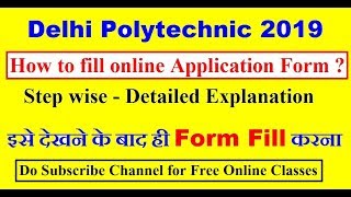 How to fill delhi polytechnic online form |delhi polytechnic 2020 | Process to fill polytechnic form