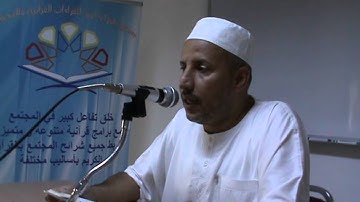 املاء سورة الأعراف من28الى45